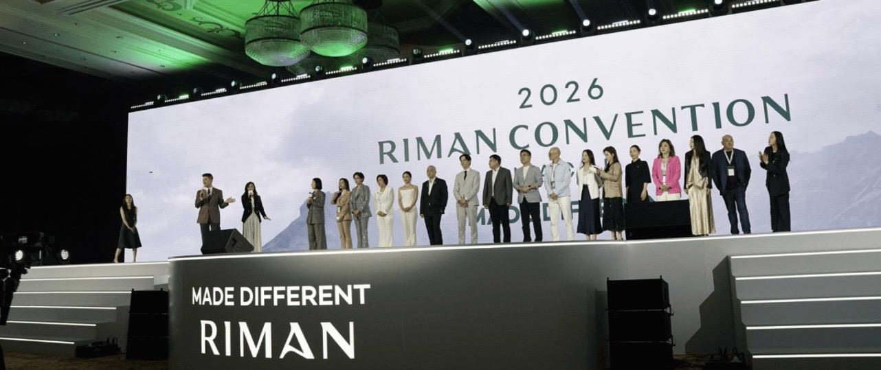 2026 Riman Convention
